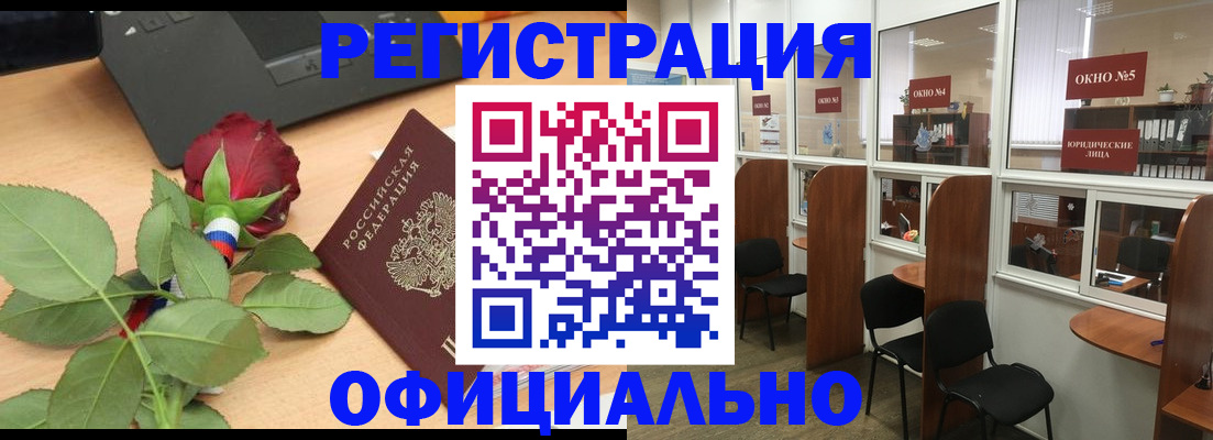 регистрация для школы в Ельне