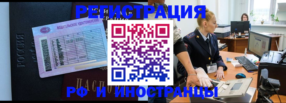 регистрация для дет. сада в Ельне